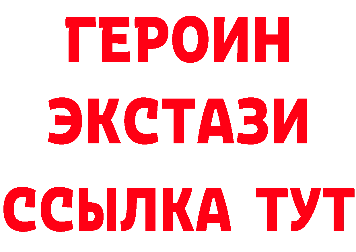 Бутират Butirat сайт даркнет мега Дубовка